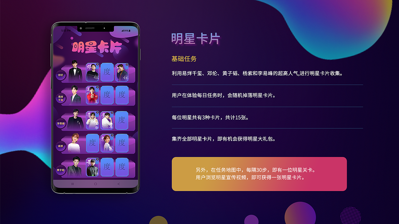 UI作品集（图ZMjIwMDcyODM2） - APP界面 - 站酷设计师小丑a原创素材 - 站酷ZCOOL