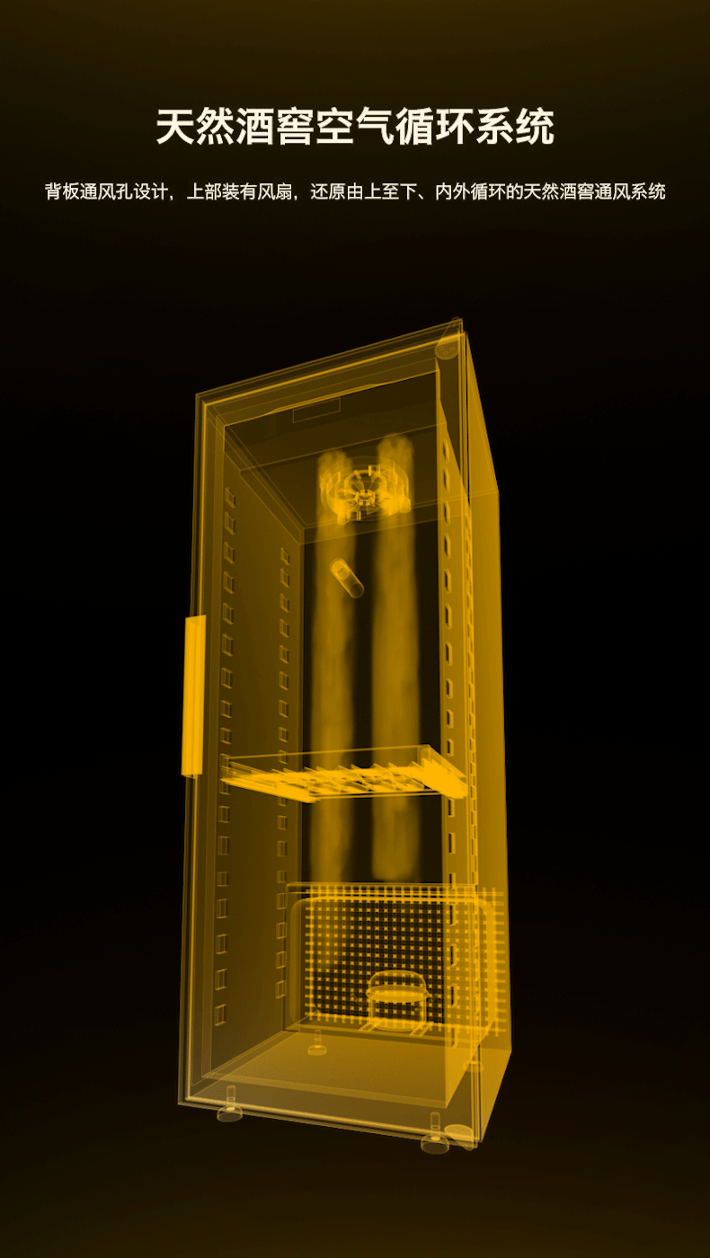 EuroCave启迪酒柜详情页（图ZMjQ1OTc1MjU2） - 电商 - 站酷设计师CaiGeWaLa原创素材 - 站酷ZCOOL