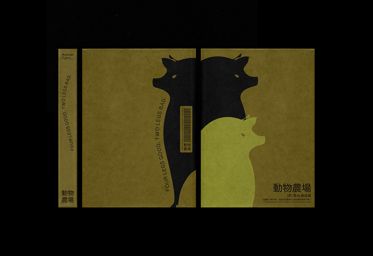 书籍装帧设计集修改版（图ZMjcxOTEwMTUy） - 书籍/画册 - 站酷设计师梁立煌原创素材 - 站酷ZCOOL