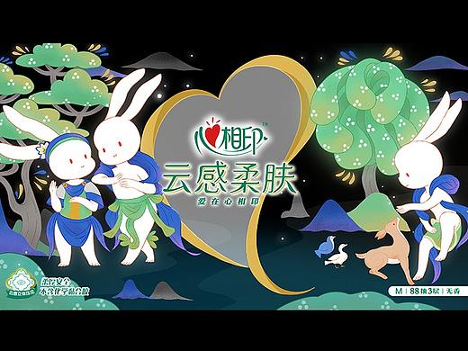 【心相印】龟兹国仙境（个人主页-ZNjQ4OTEwNzI=） - 商业插画 - 站酷设计师羊与羊毛_原创素材 - 站酷ZCOOL