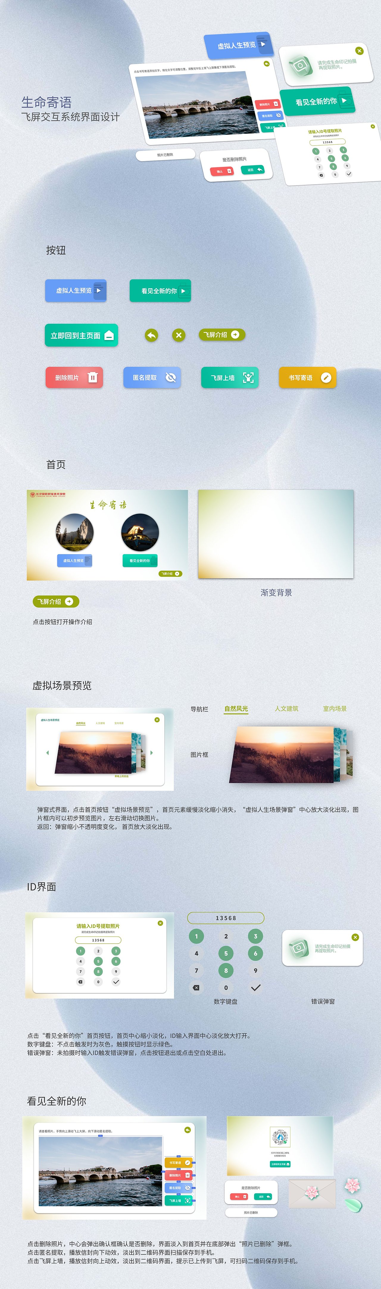 2023年作品集（图ZMzMwMTM0MzQ0） - 其他平面 - 站酷设计师辣椒大白兔原创素材 - 站酷ZCOOL