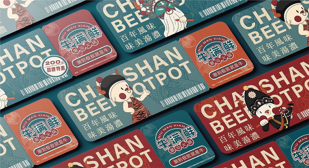 武汉纺织大学丨传媒学院数字媒体丨谭同学丨向量设计（图ZMzUzNDQwMDgw） - APP界面 - 站酷设计师武汉向量设计原创素材 - 站酷ZCOOL