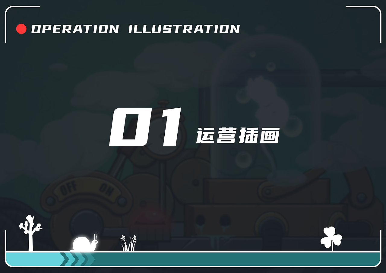 作品集简历（图ZMzMwMzk1MTE2） - 创作习作 - 站酷设计师神秘阿发原创素材 - 站酷ZCOOL
