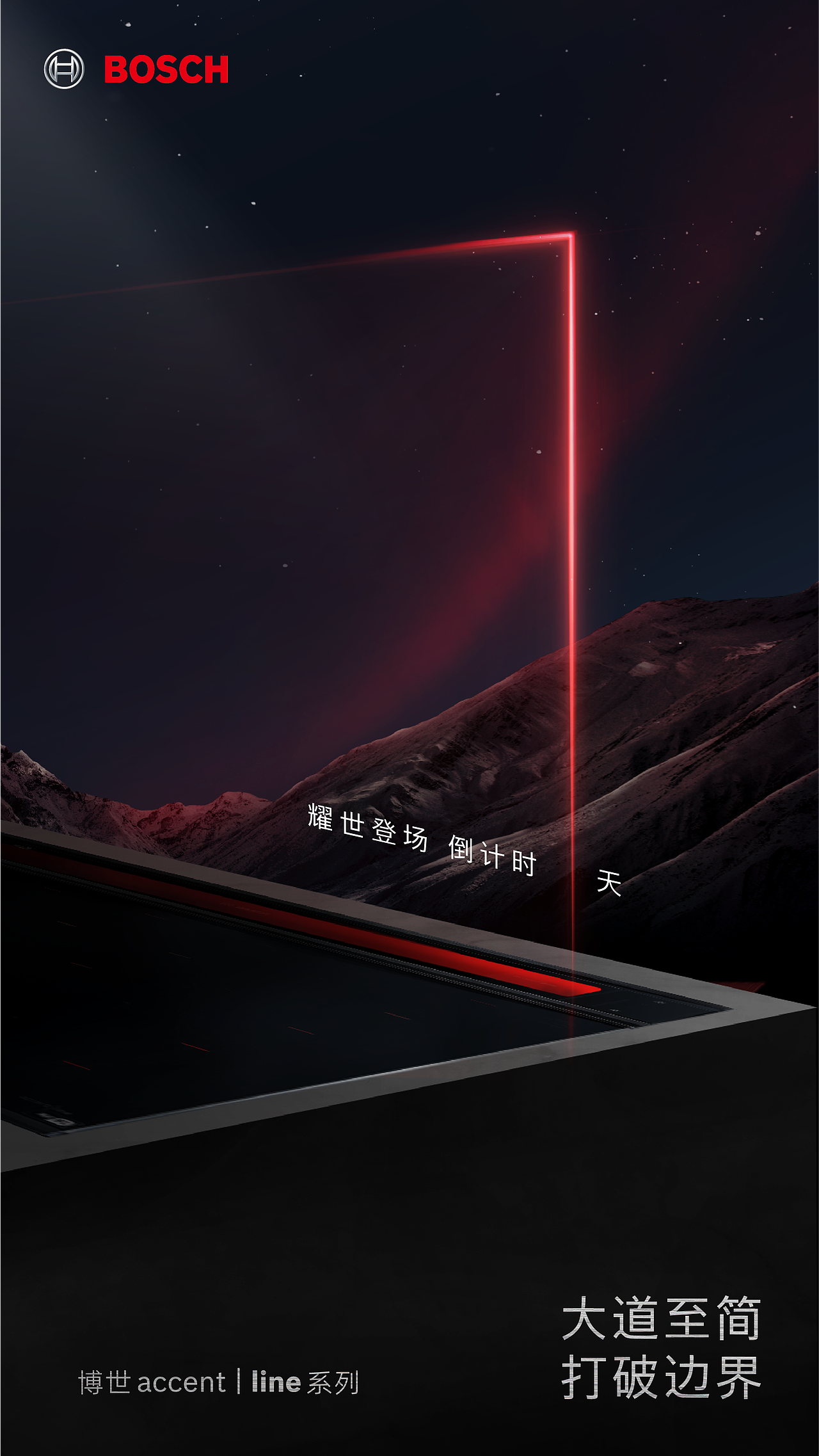 2021-2022 一点小结（图ZMzI3NTY1OTI0） - 海报 - 站酷设计师俊卿_icetea原创素材 - 站酷ZCOOL