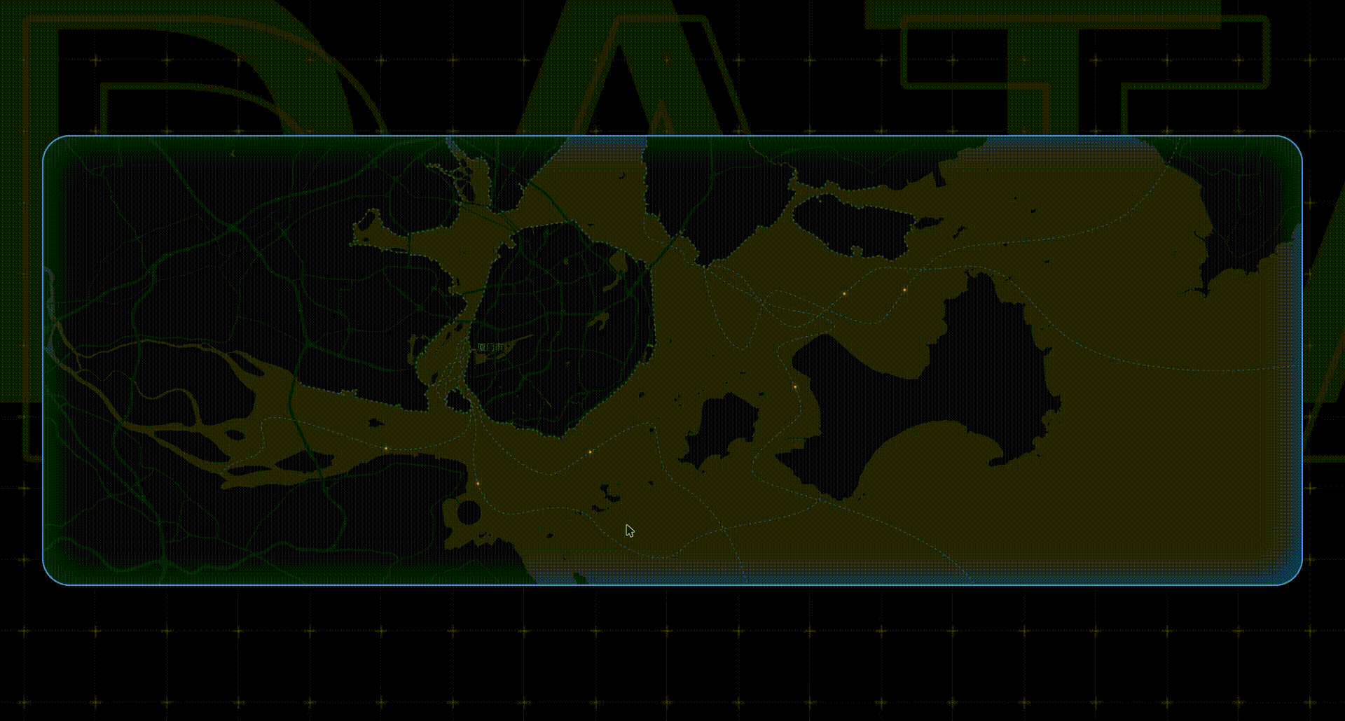 海洋管理数据可视化