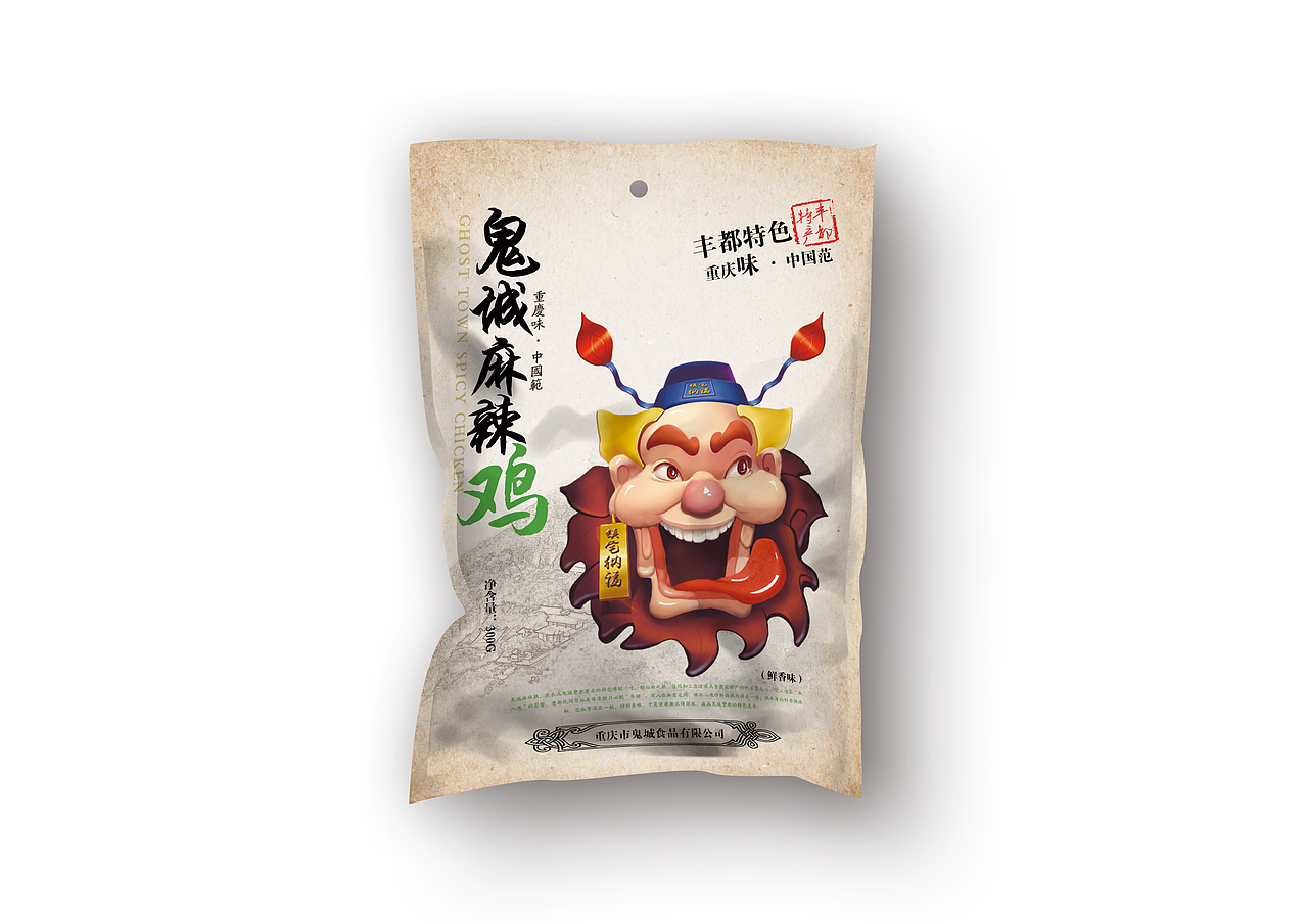 食品手绘包装设计（图ZMzQxNDQ4MjY4） - 电商 - 站酷设计师迷鹿设计服务中心原创素材 - 站酷ZCOOL