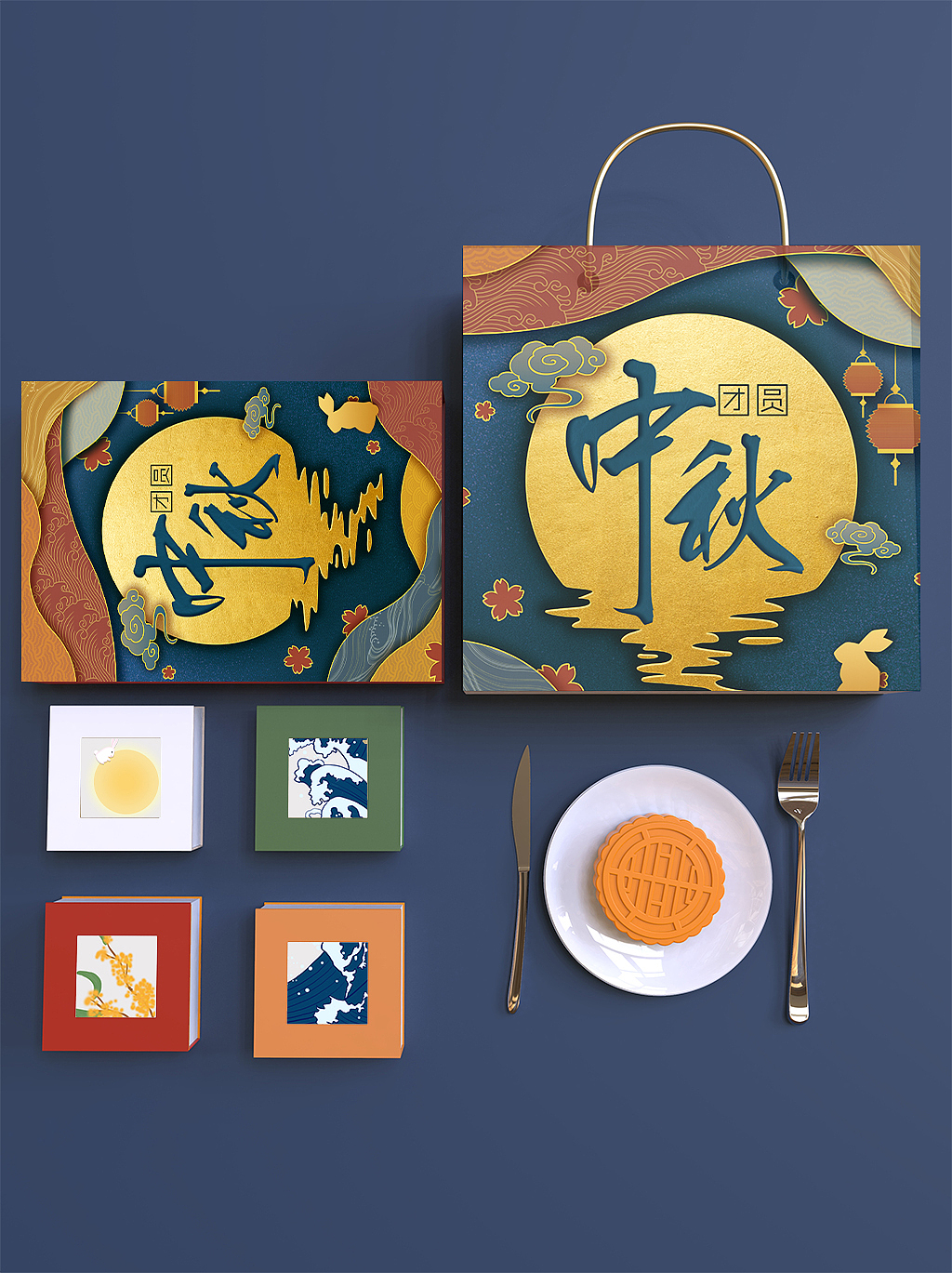 【枫思设计】中秋月饼包装礼盒设计样机（图ZMzUxNDU3MDY0） - 图案 - 站酷设计师枫思设计工作室原创素材 - 站酷ZCOOL