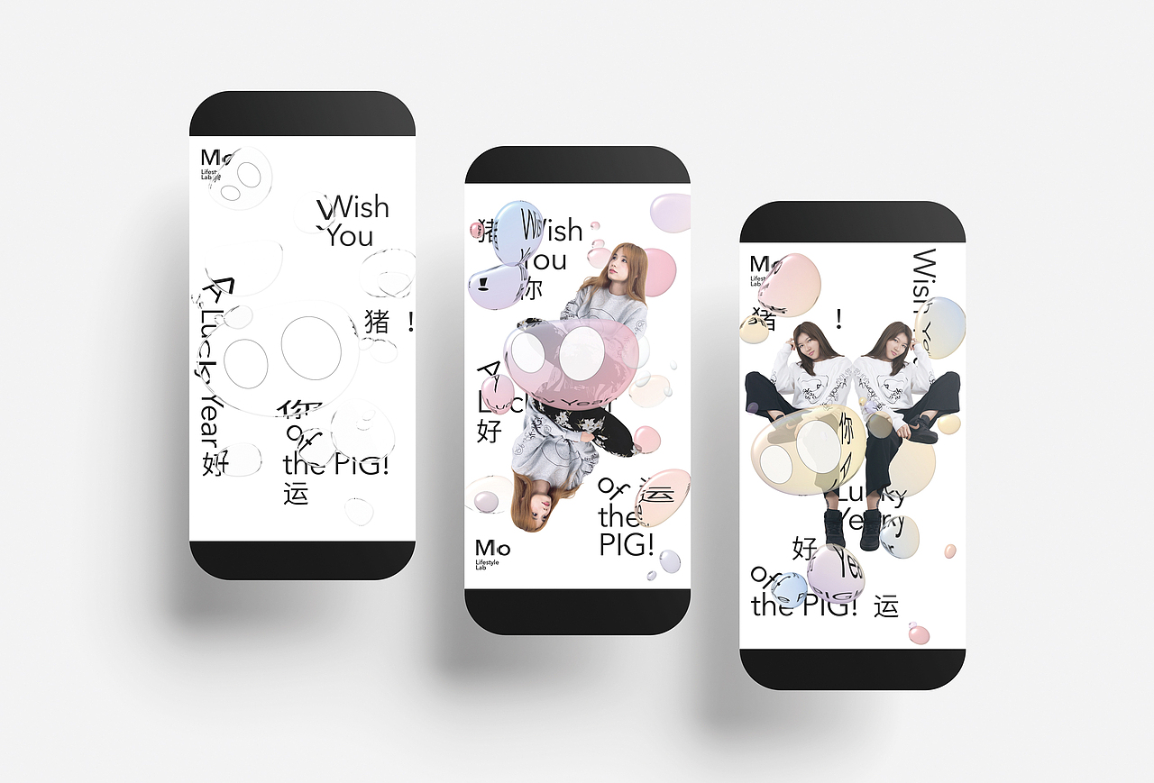 Mo Lifestyle Lab 慕生活