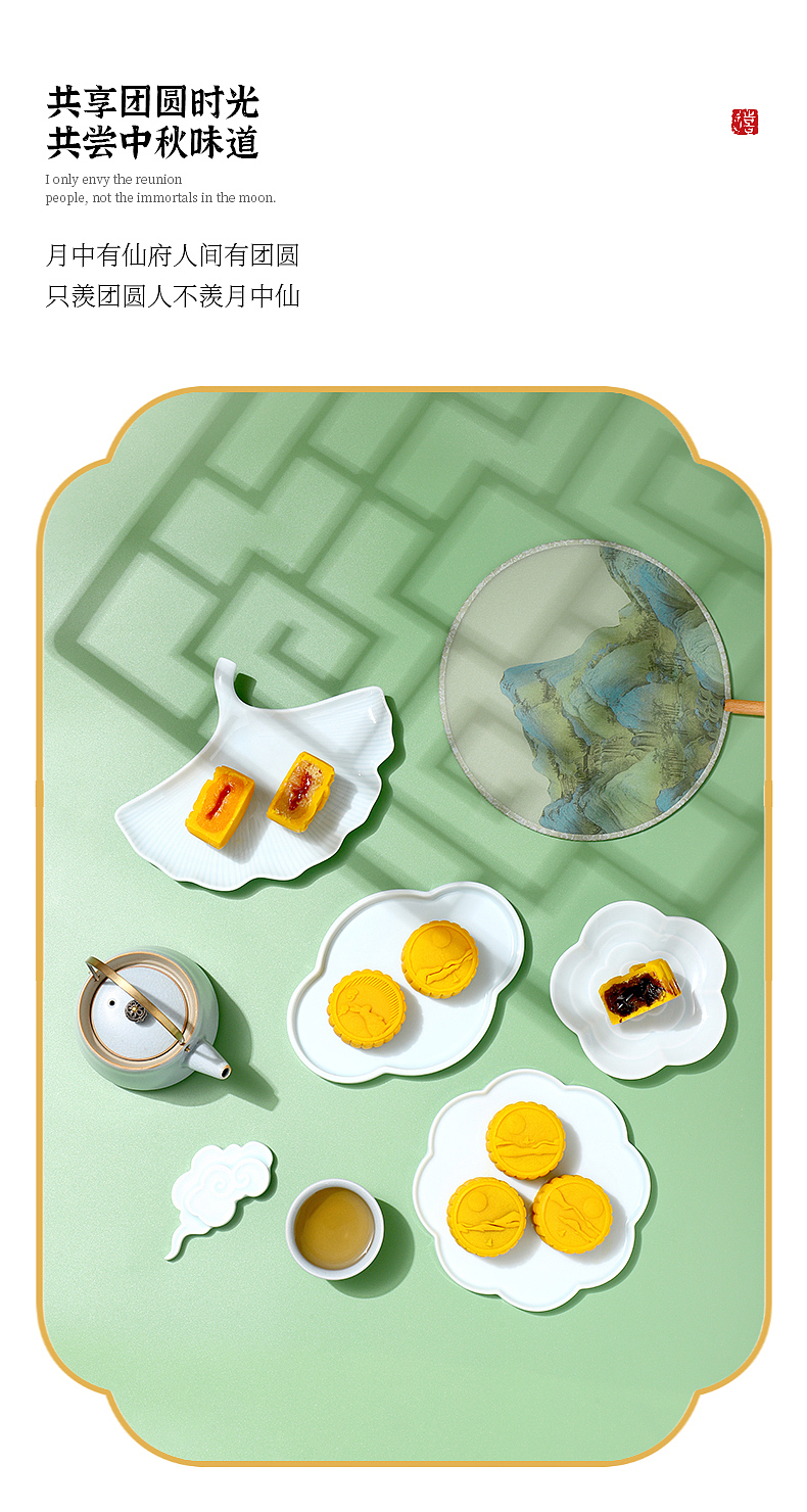 《2022国潮月饼——明月千里礼盒》紫禁城国潮文创月饼（图ZMzEyMzk2NjQw） - 生活用品 - 站酷设计师蒋讲文创原创素材 - 站酷ZCOOL