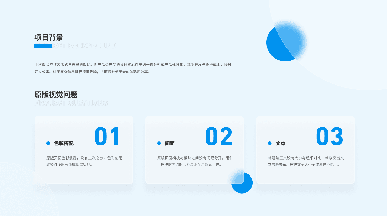 用figma制作交互作品集（图ZMzA3Mjg0MDMy） - 交互/UE - 站酷设计师ZEDD_张东冬原创素材 - 站酷ZCOOL