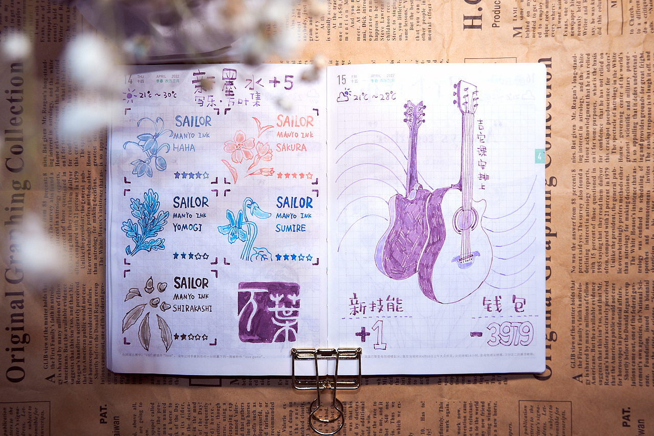 【我的手帐日记】2022年4月（图ZMjk5NDc2MjI0） - 创作习作 - 站酷设计师荒子HUANGZI原创素材 - 站酷ZCOOL