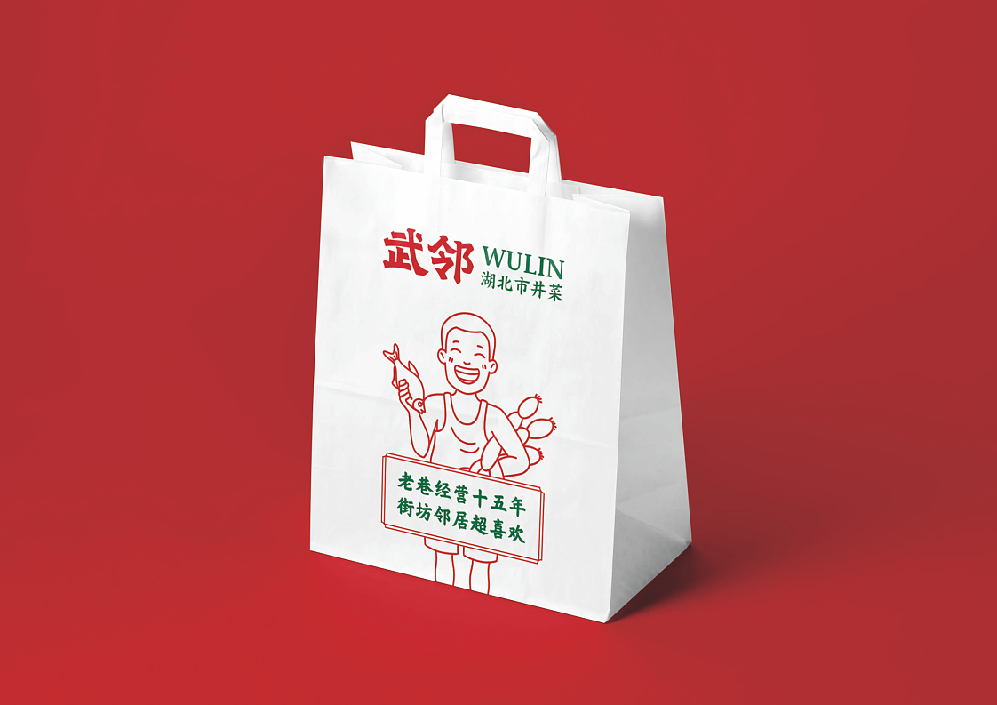 武汉【武邻丨湖北市井菜 】 中餐餐饮品牌战略升级