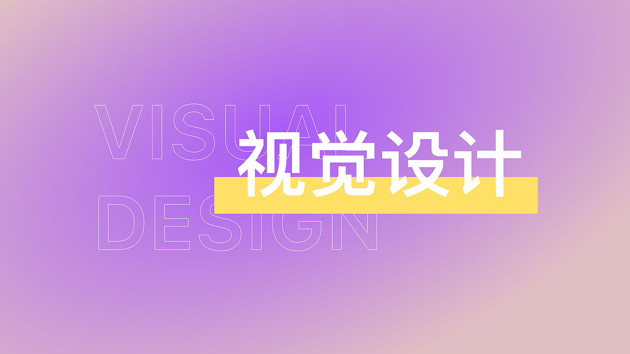 2021-2022年【作品集】（图ZMzA1NjA1NjU2） - APP界面 - 站酷设计师333vast原创素材 - 站酷ZCOOL