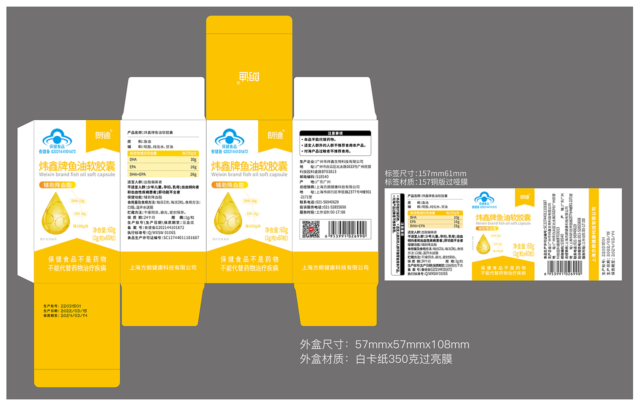 包装设计平面设计视觉传达设计（图ZMzQwMTE1NDI4） - 包装 - 站酷设计师之可原创素材 - 站酷ZCOOL