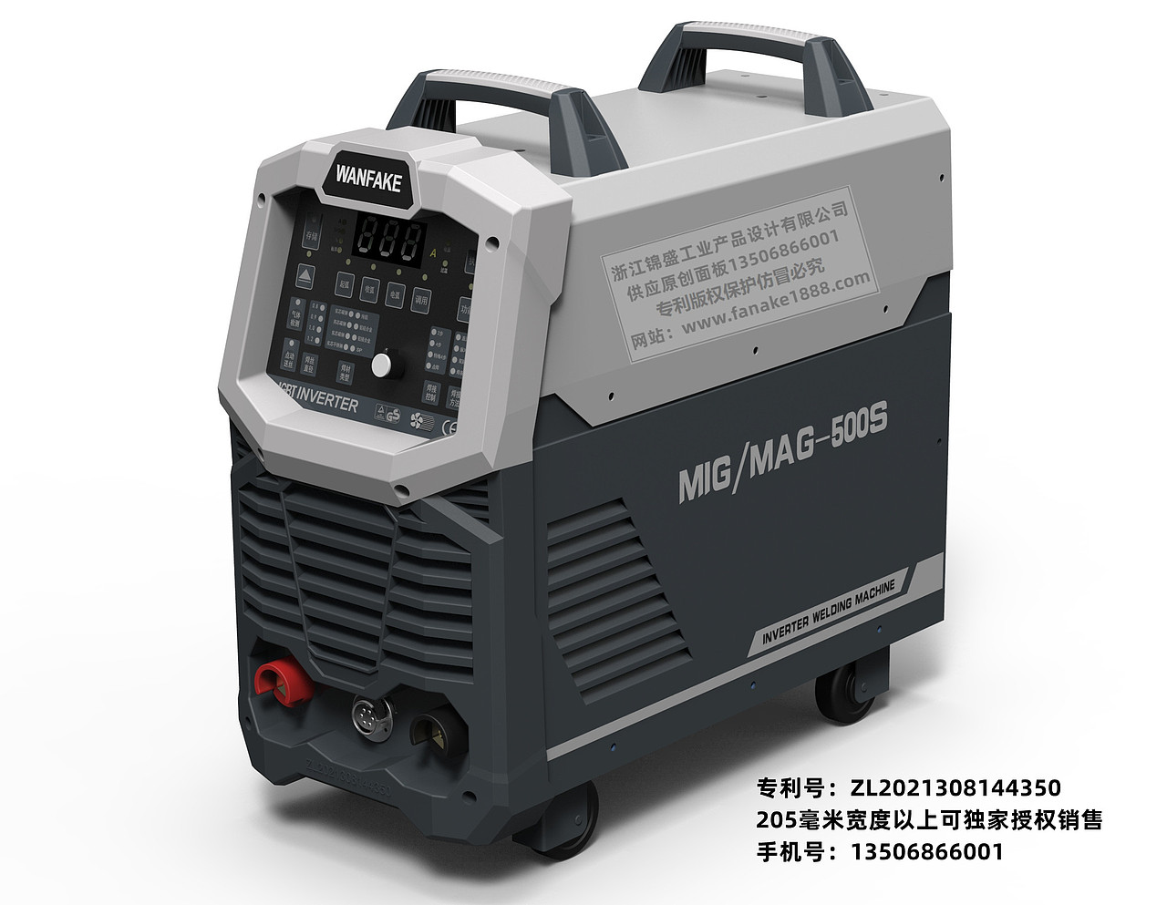 出口电焊机设计（图ZMzM1MzE0MTgw） - 生活用品 - 站酷设计师锦盛工业设计原创素材 - 站酷ZCOOL