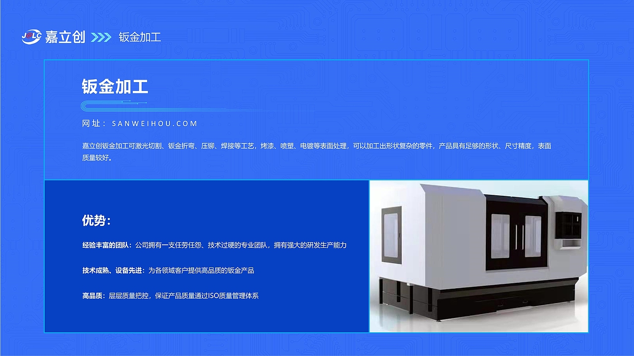 集团化品牌PPT（图ZMzAxOTU2MDU2） - PPT/Keynote - 站酷设计师天正品牌策划原创素材 - 站酷ZCOOL