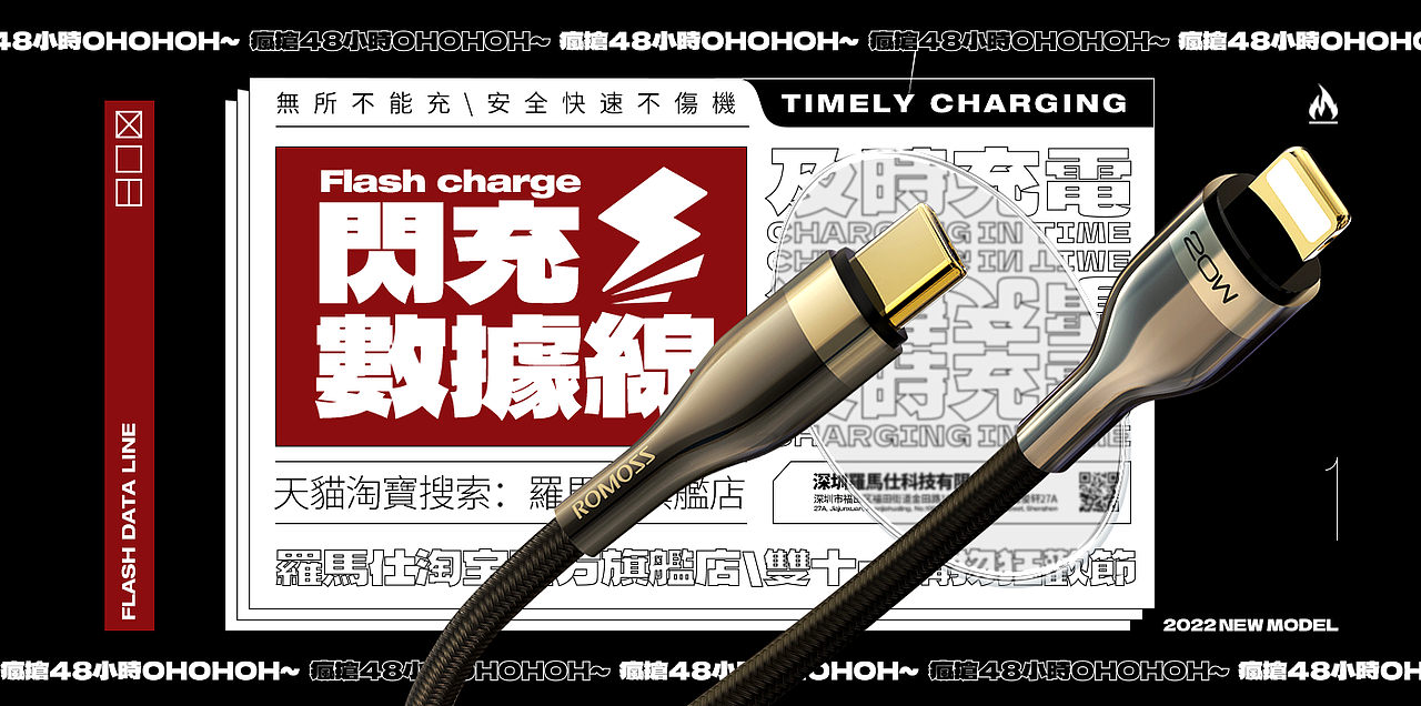 Banner设计版式设计