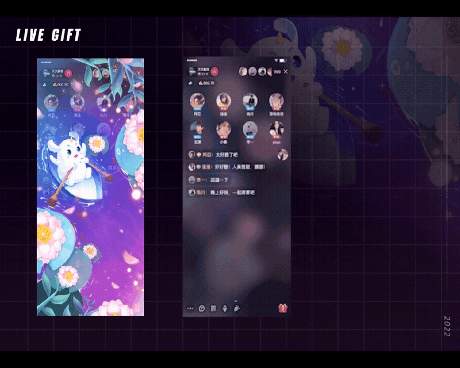 直播礼物（图ZMzA0OTk2NDI4） - 创作习作 - 站酷设计师出出出出野原创素材 - 站酷ZCOOL