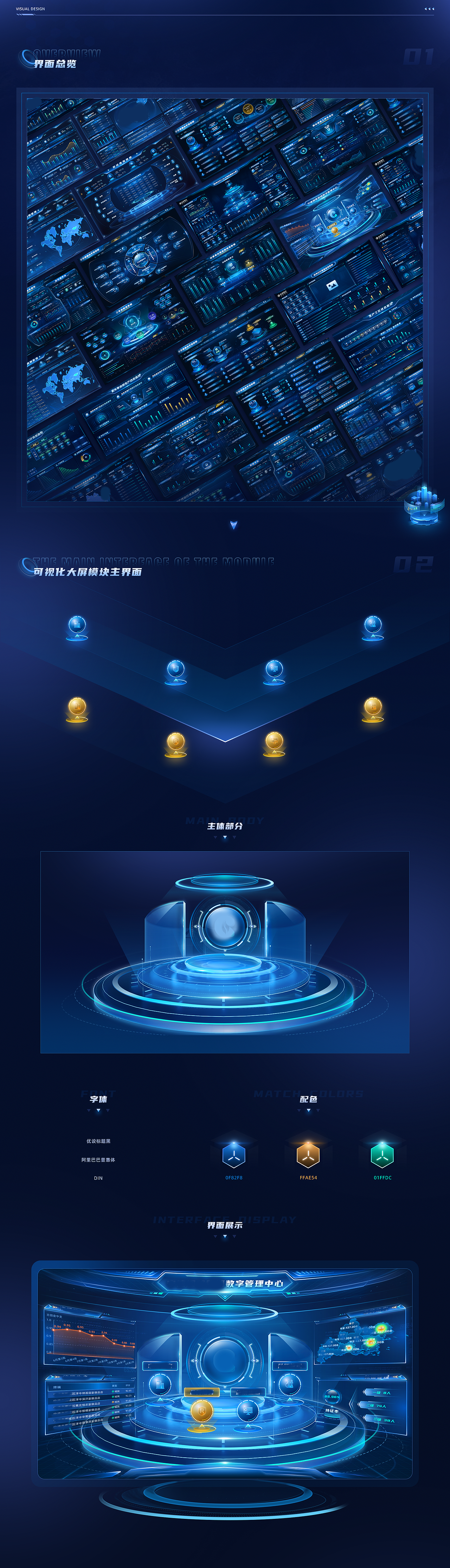 2023年个人作品总结~（图ZMzYzNzA0ODM2） - APP界面 - 站酷设计师杨一只呆萌原创素材 - 站酷ZCOOL