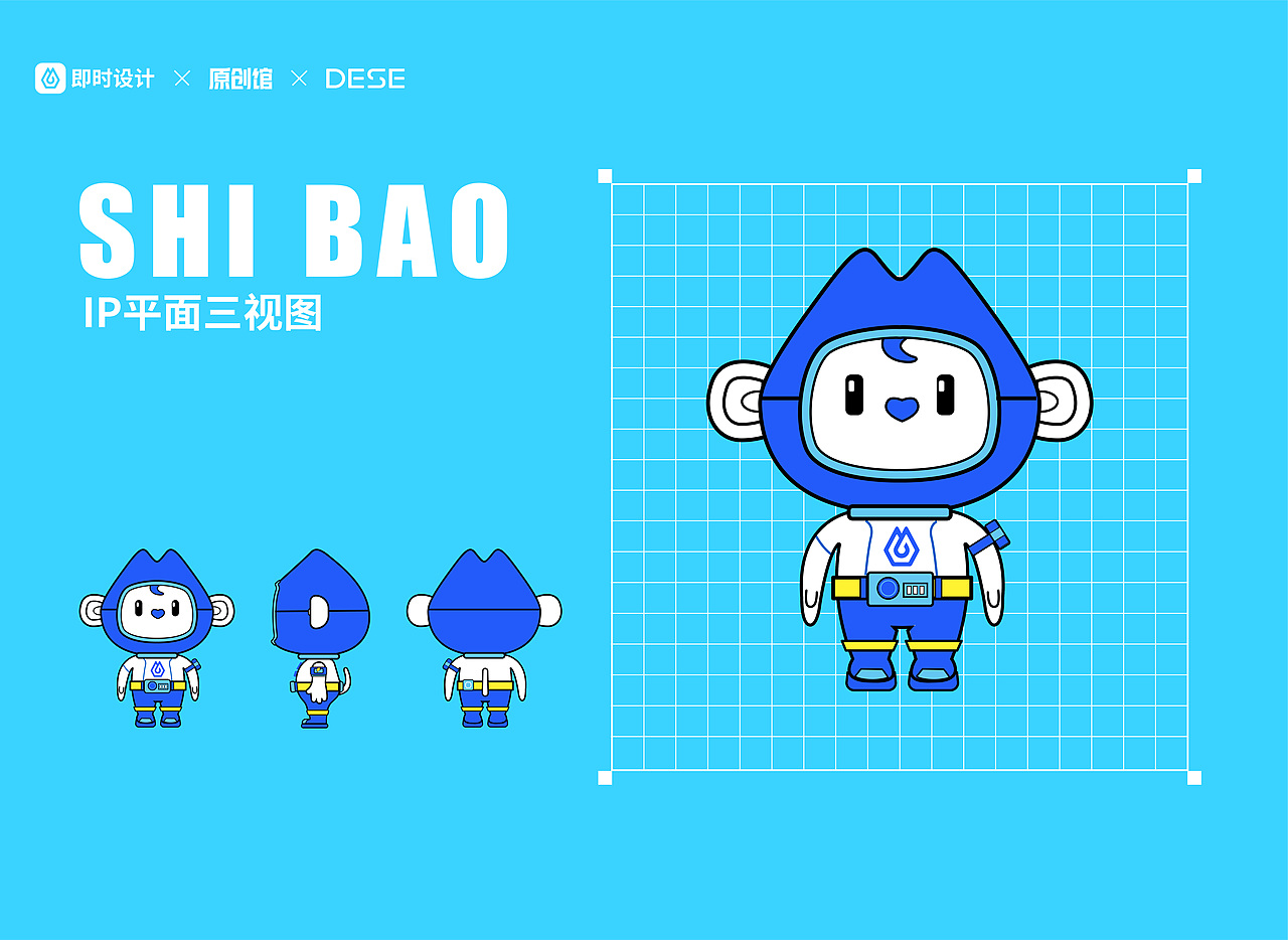 即时IP形象设计（图ZMzI1MTE4MzE2） - IP形象 - 站酷设计师品牌设计师大猫原创素材 - 站酷ZCOOL