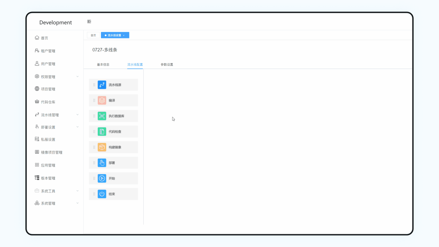 2021-2022 | UI作品集