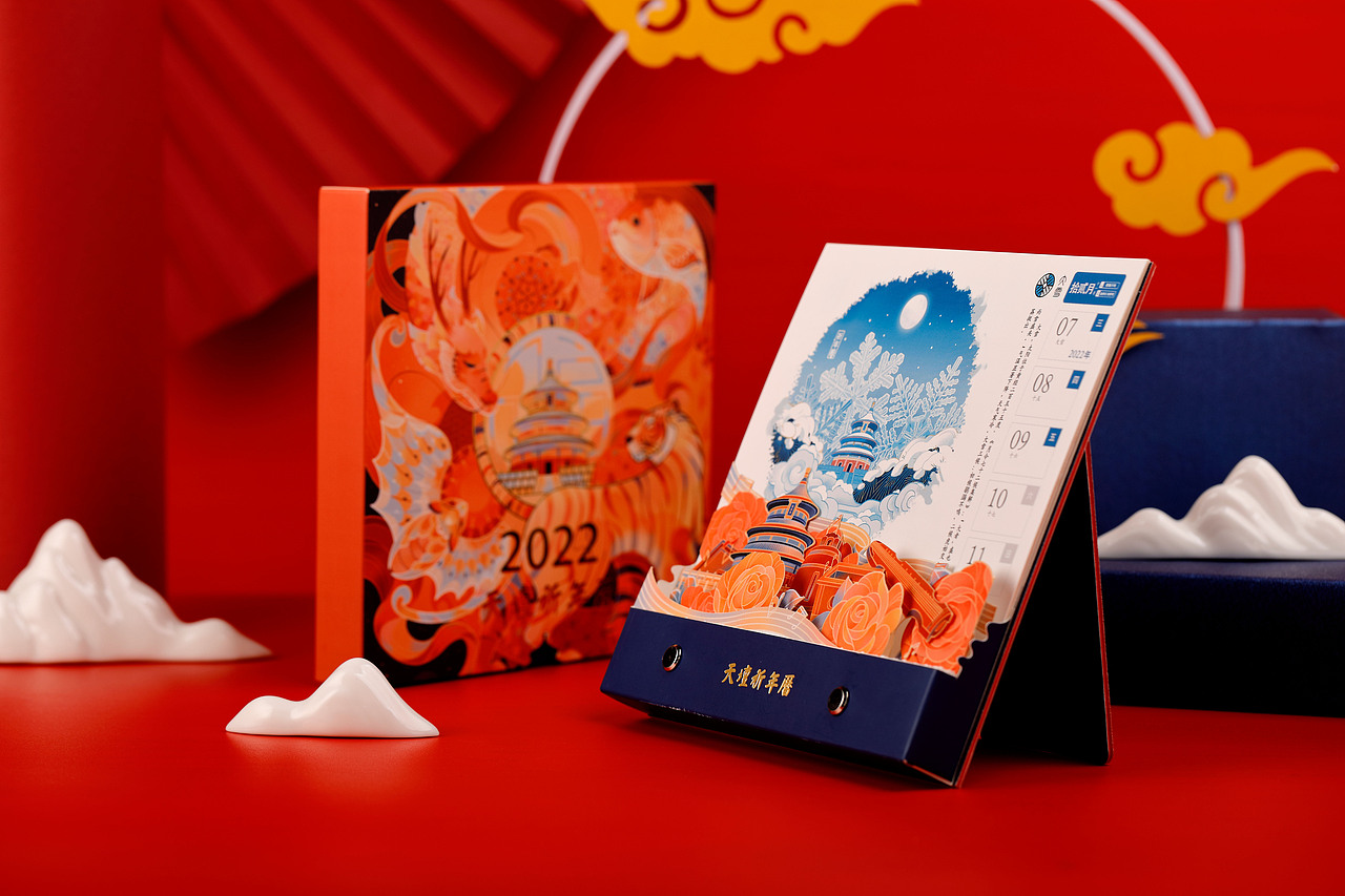 天坛祈年历——带给全球华人来自天坛六百年的祝福（图ZMzQyOTQzNDU2） - 商业插画 - 站酷设计师imcuner原创素材 - 站酷ZCOOL