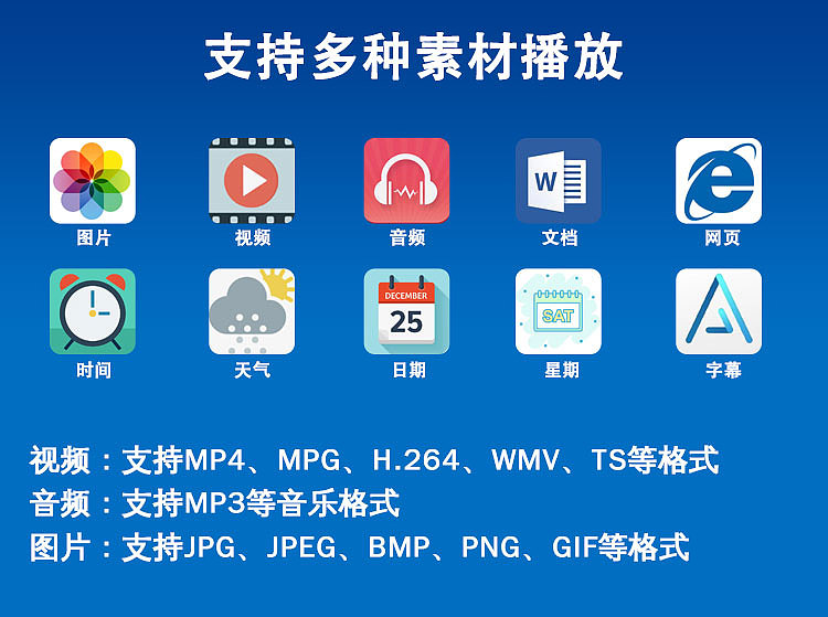 立式广告机（图ZMzE2MTIxODMy） - 电商 - 站酷设计师小小菁9原创素材 - 站酷ZCOOL