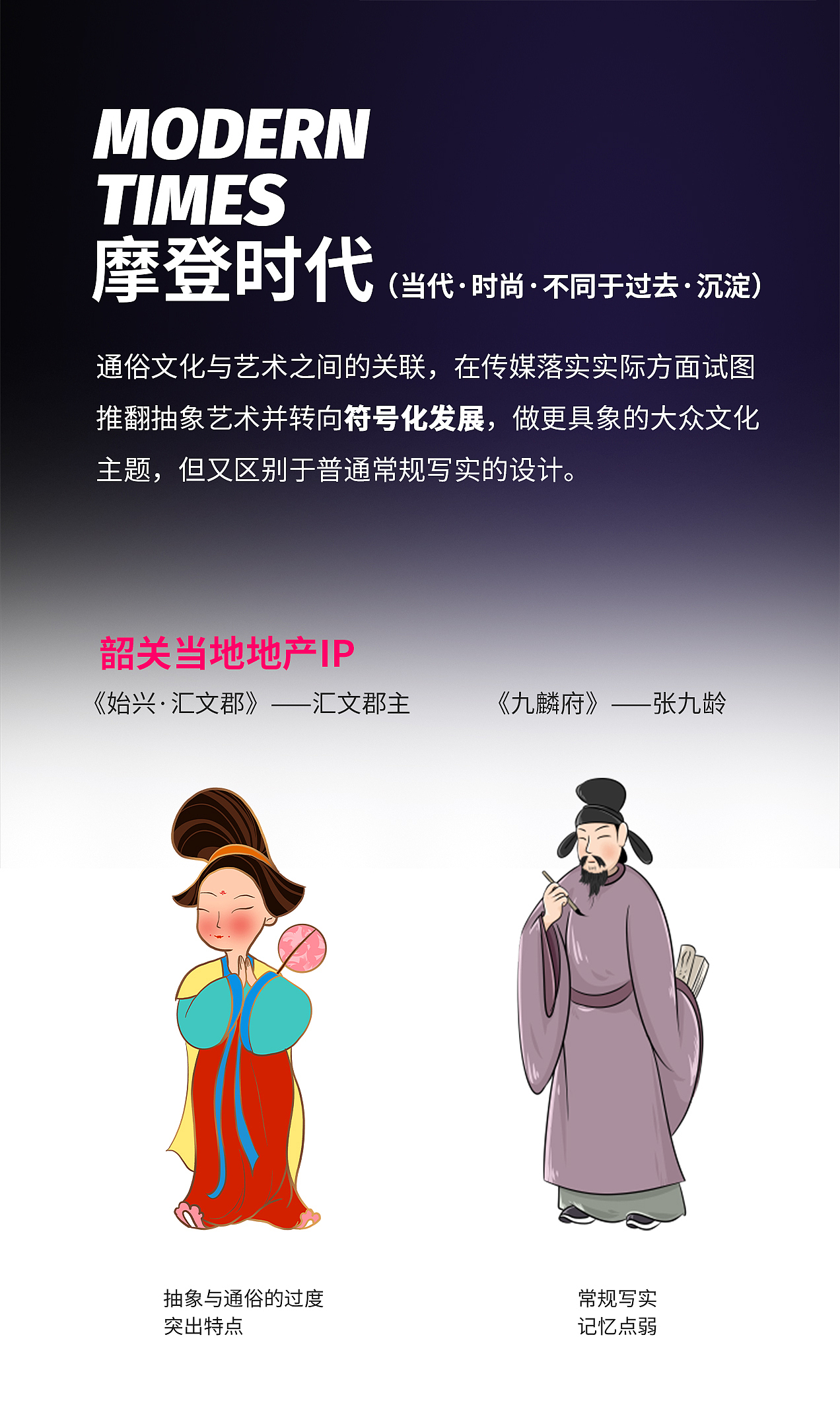 地产ip《摩登兔》飞机xiuxiuxiu~~（图ZMzI0NzM1OTAw） - IP形象 - 站酷设计师Crazy疯蘑菇原创素材 - 站酷ZCOOL