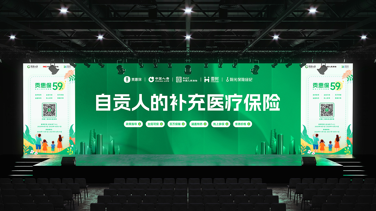 2019-2022年UI作品集