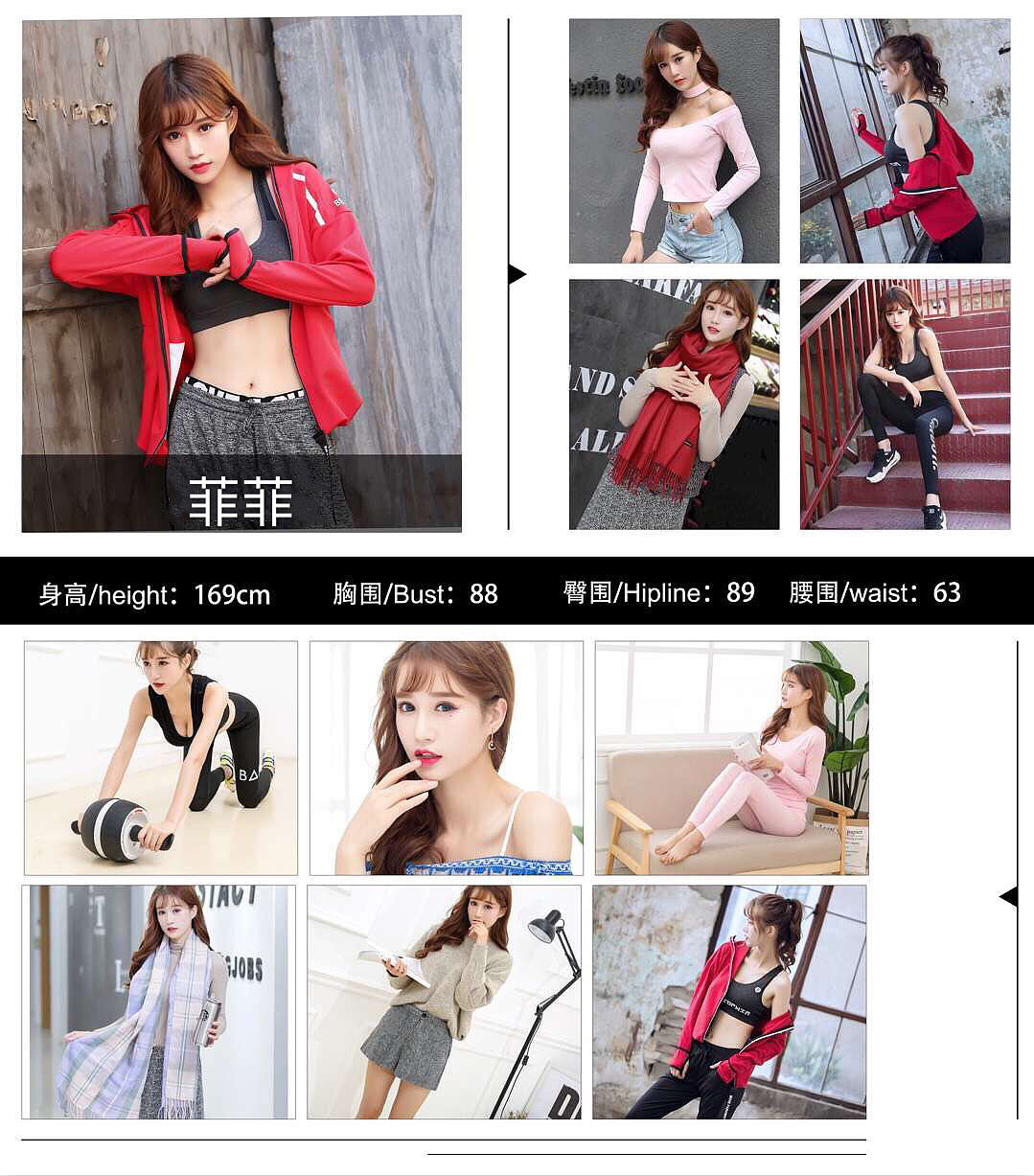 义乌大橙摄影保暖裤打底裤产品不同风格拍照图片效果