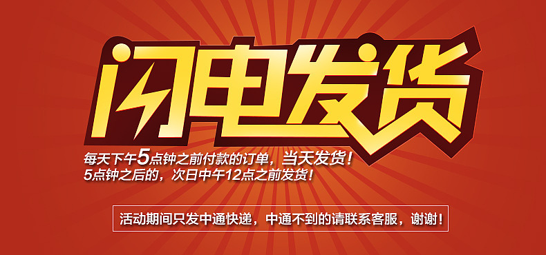 闪电发货（图ZMTU4MDQxMDA=） - 字体/字形 - 站酷设计师巴里人原创素材 - 站酷ZCOOL