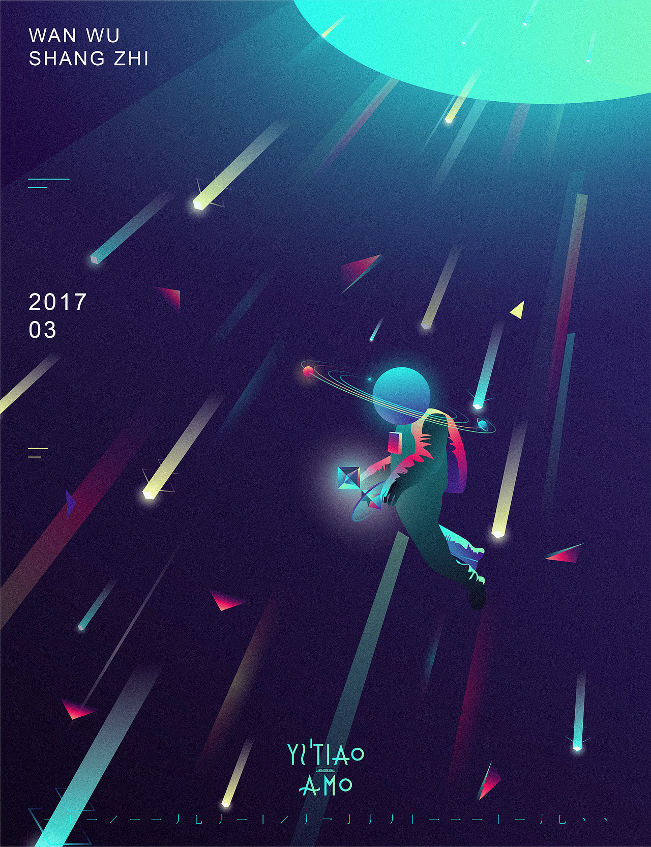 玩物上志 - 旅行（图ZODgzNTAxMDg=） - 创作习作 - 站酷设计师余烬_原创素材 - 站酷ZCOOL