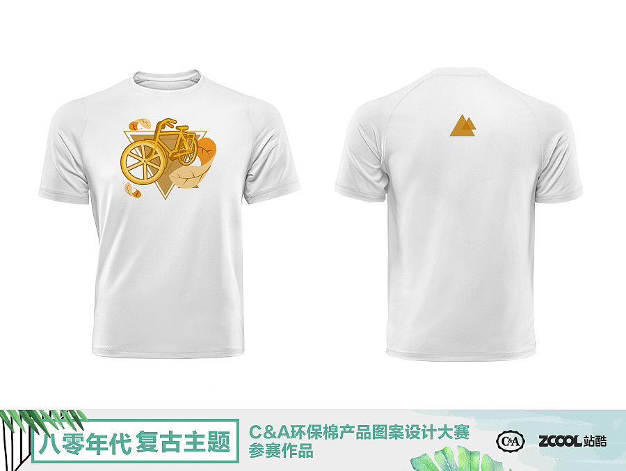 c&a 八零四色绘（图ZMTEwNzY3MjI4） - 图案 - 站酷设计师北望神州原创素材 - 站酷ZCOOL