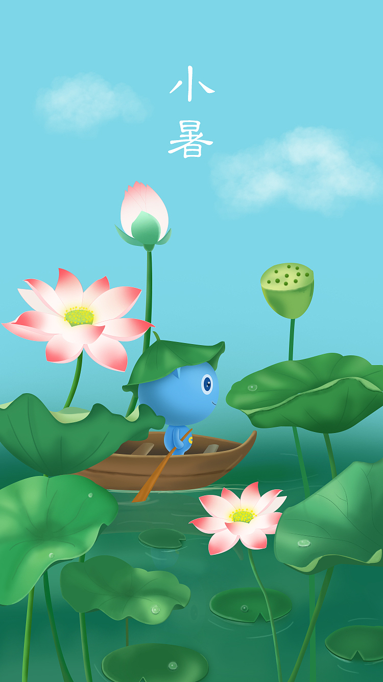 节气-小暑（图ZMTc4ODkyMTk2） - 商业插画 - 站酷设计师元气p仔原创素材 - 站酷ZCOOL