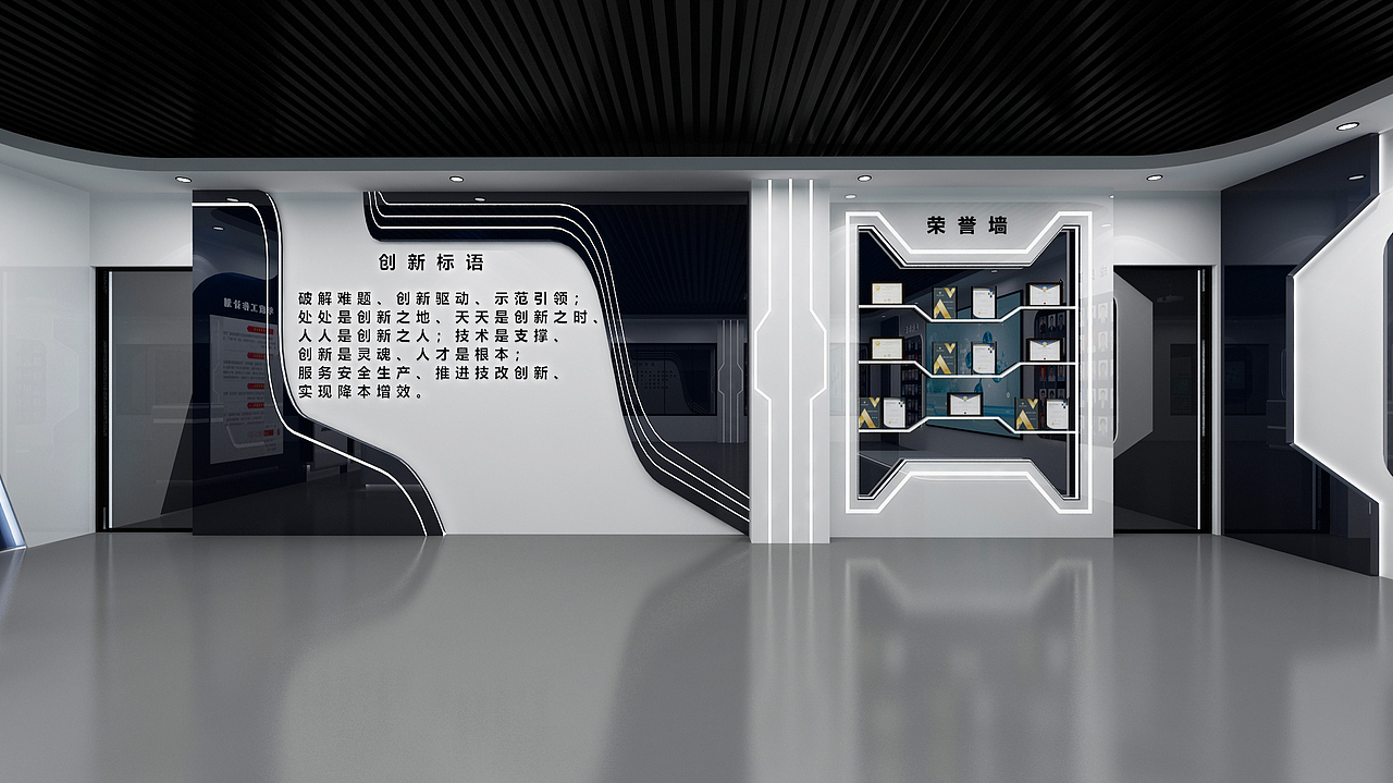 科技展厅 企业展厅 3d 设计