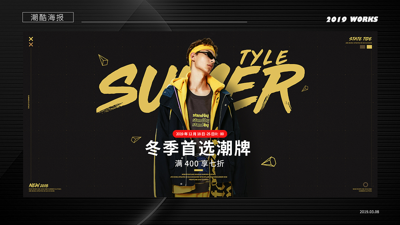 个人在校作品集（图ZMjExMTgzNjQ4） - 海报 - 站酷设计师安名原创素材 - 站酷ZCOOL