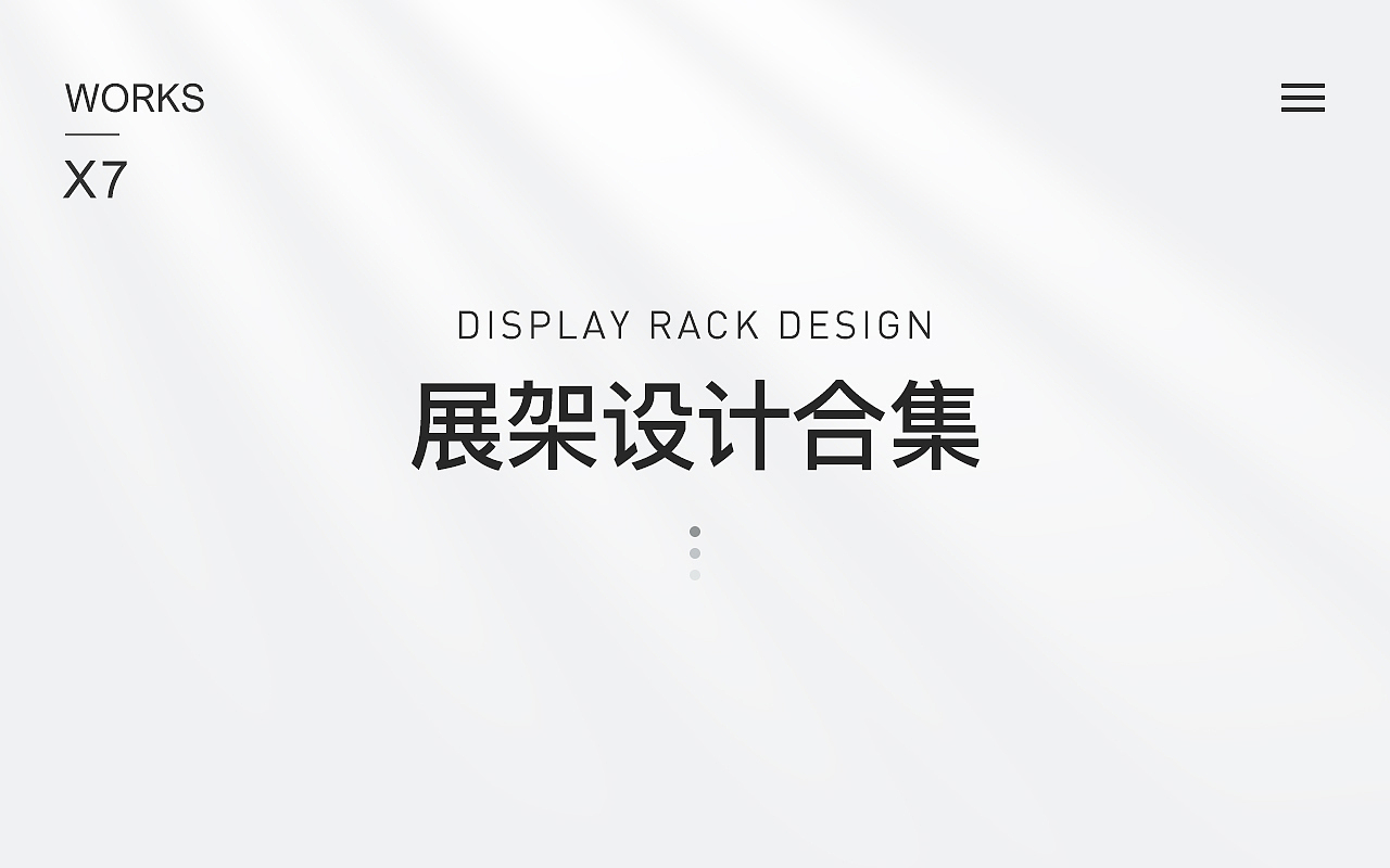 2020展架合集（图ZMjU4MzM5MTky） - 宣传物料 - 站酷设计师云上一枝月原创素材 - 站酷ZCOOL