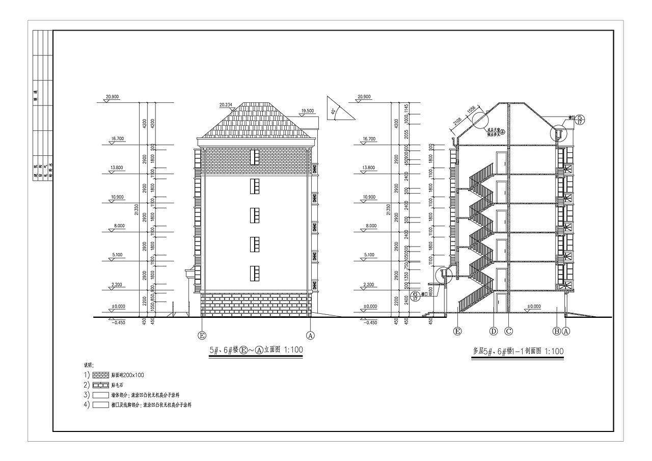建筑工程实习作品 六层住宅小建筑 六张建筑平面图