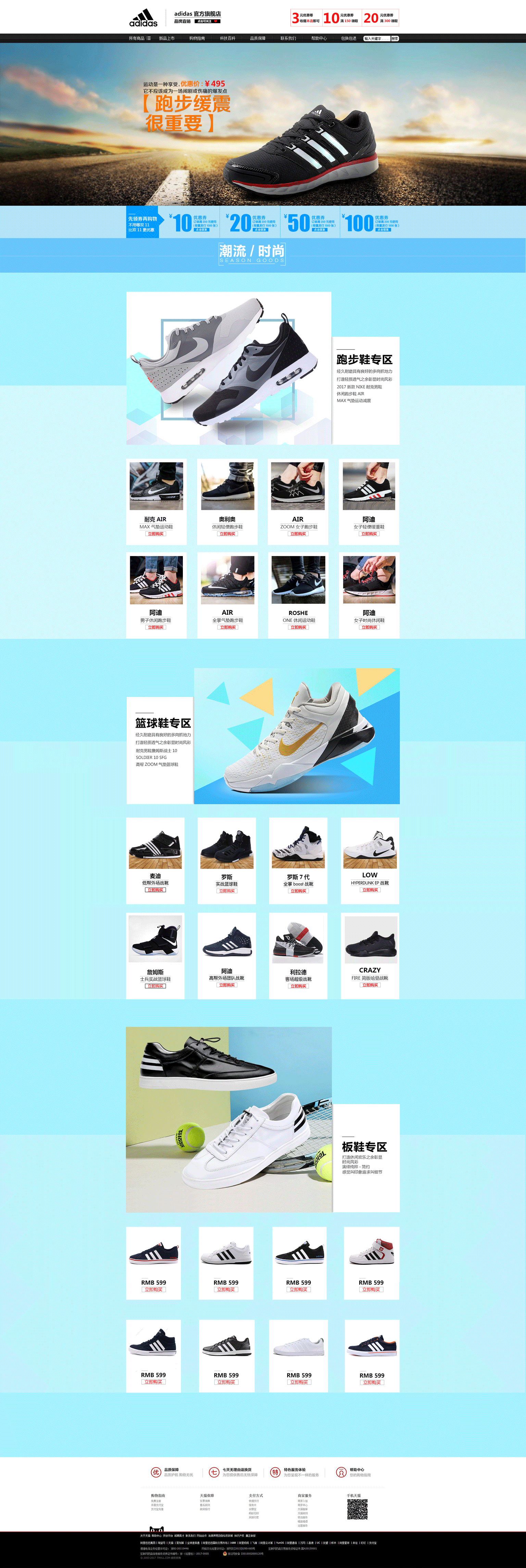 作品合集（图ZODExNDM2MDQ=） - 运营设计 - 站酷设计师蒋忠宝原创素材 - 站酷ZCOOL