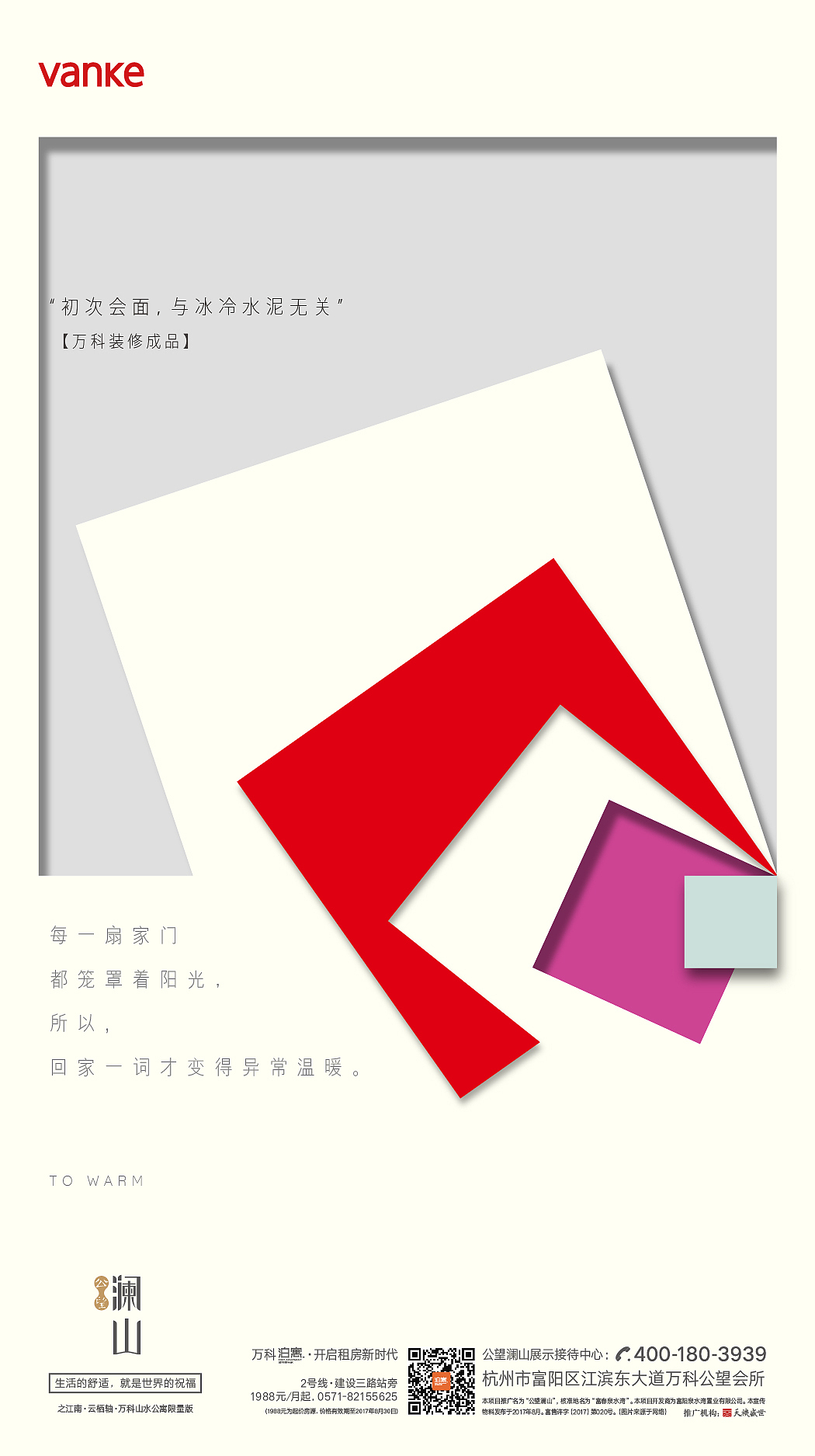 平时的一些作品