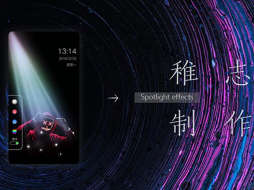 开灯特效锁屏预览（个人主页-ZMzY3NTAyNjQ=） - 主题/皮肤 - 站酷设计师稚志原创素材 - 站酷ZCOOL