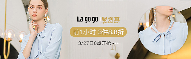 钻展（图ZMTY2Mjc5Njk2） - 电商 - 站酷设计师Intelligence__原创素材 - 站酷ZCOOL