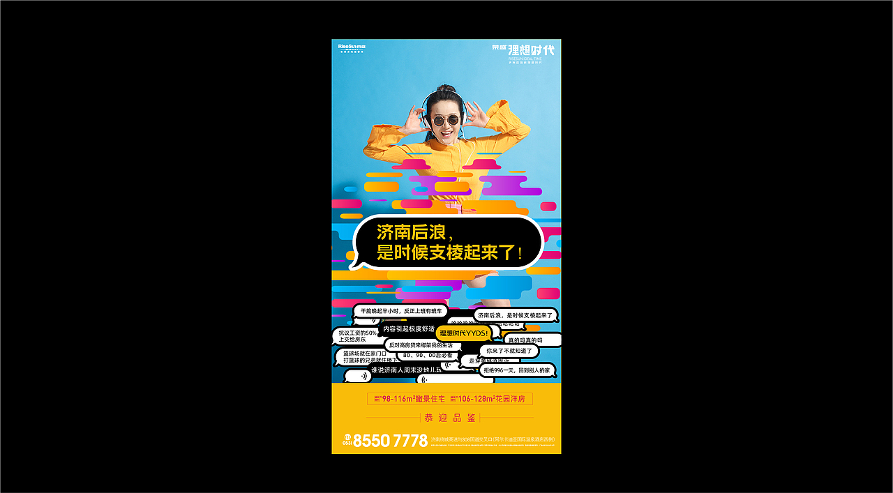 理想时代形象（图ZMjY1OTQwNjA0） - Logo - 站酷设计师xiao问号原创素材 - 站酷ZCOOL