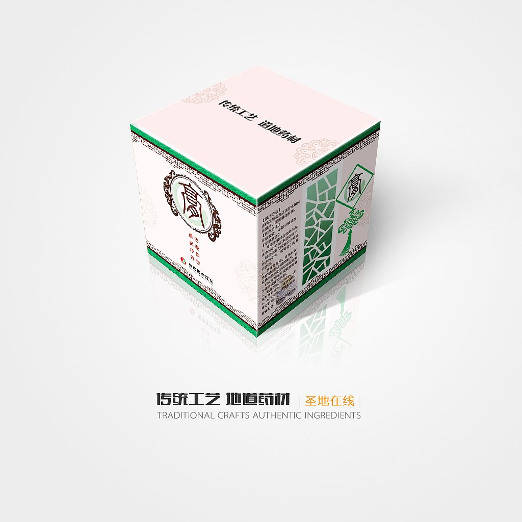 给小安作的药盒效果（图ZMTA4OTIyMzI=） - 品牌 - 站酷设计师坤麟原创素材 - 站酷ZCOOL