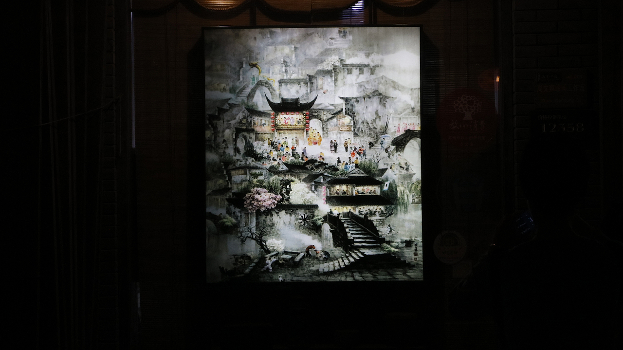苏州观前街（图ZNTcxMjUzMTY=） - 风光摄影 - 站酷设计师平波狂澜原创素材 - 站酷ZCOOL