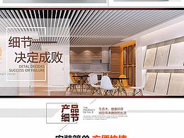背包首页