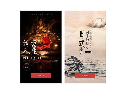 海报