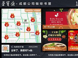 網(wǎng)約車廣告