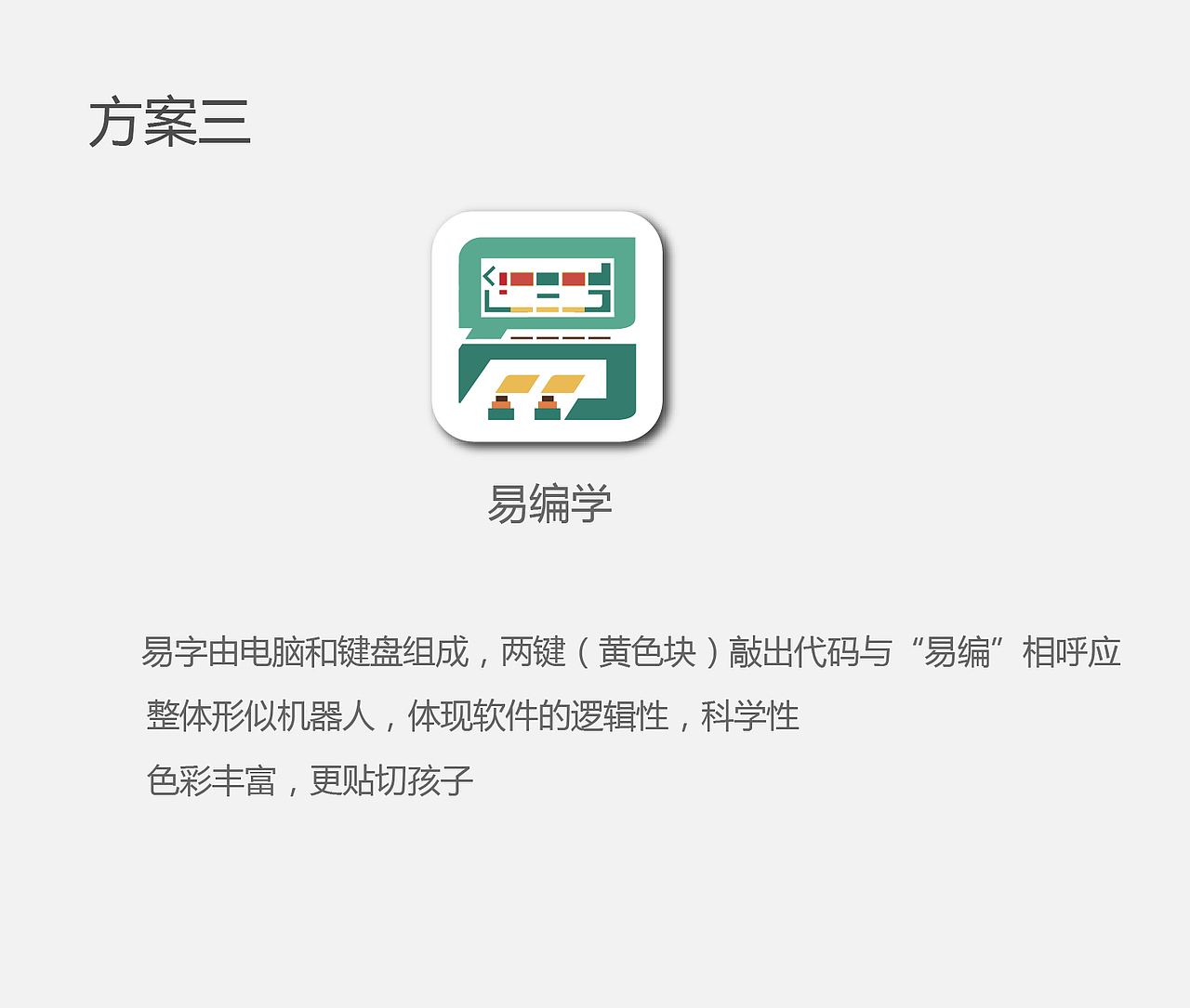 logo app图标设计