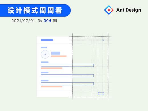 设计模式｜输入说明：如何用文字辅助用户输入？